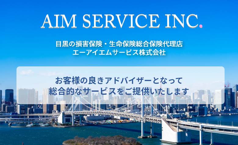 service